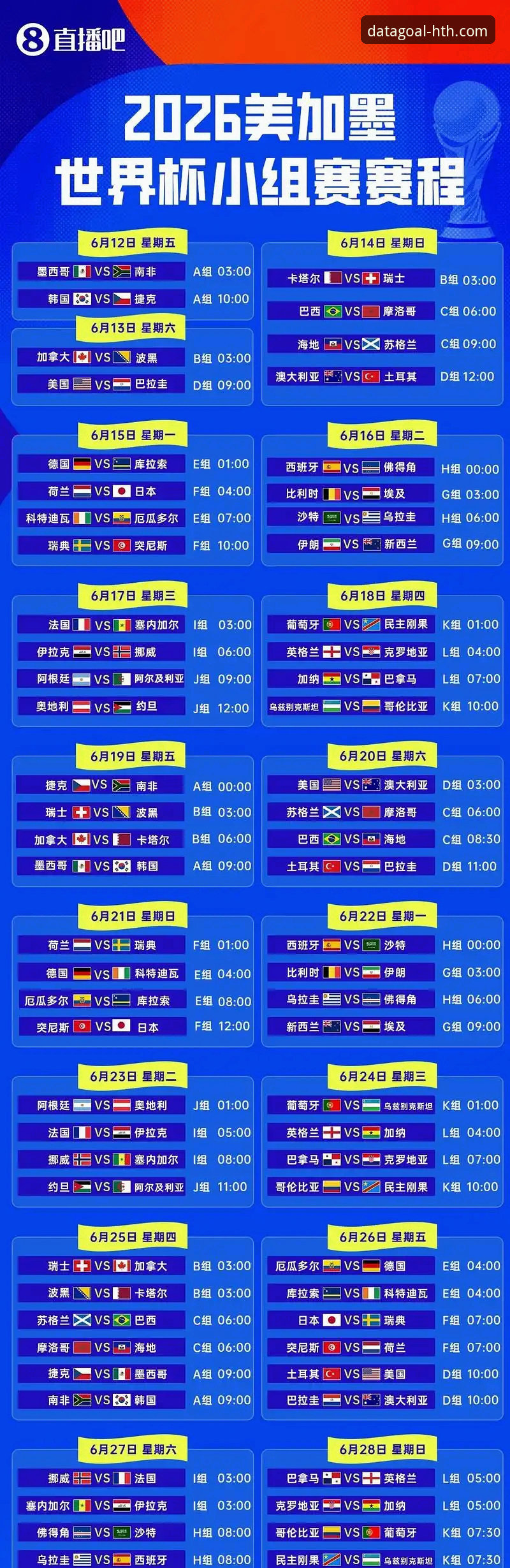 伊拉克40年后重返世界杯 vs 阿根廷夺冠：足球数据背后的历史时刻如何重塑区域体育格局？