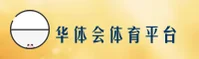 华体会体育(HTH)官网入口 - 行业领先的体育数据平台