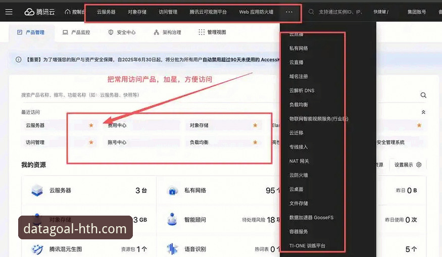 解决华体会体育官网入口安装失败的5个关键突破点