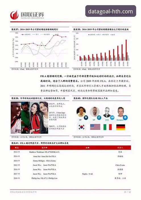 华体会体育数据准确吗安全吗 华体会体育数据准确性与安全性全面解析——基于行业标准的深度分析