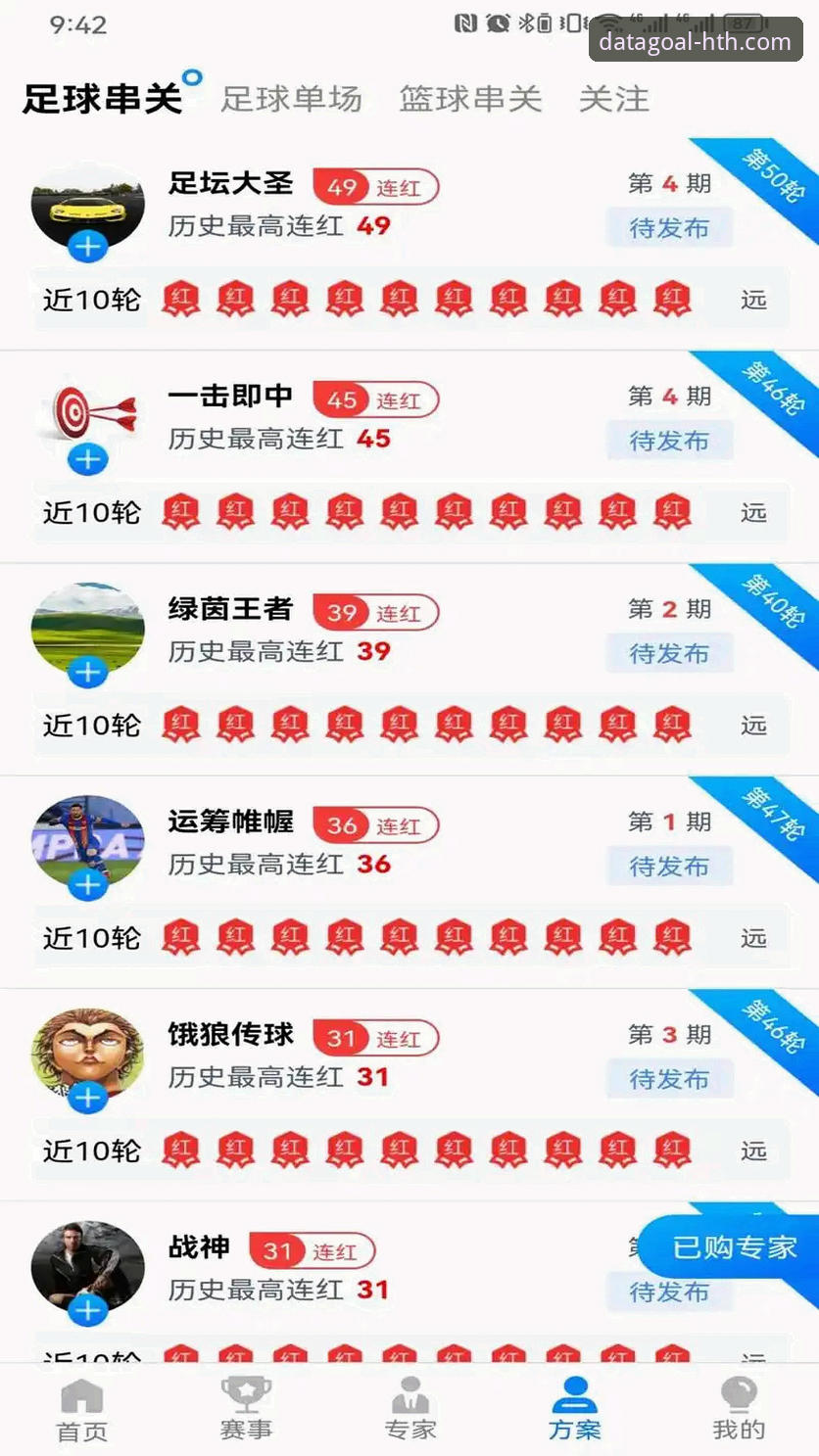 老用户亲测：华体会体育平台最新版本下载安装全流程实战分享