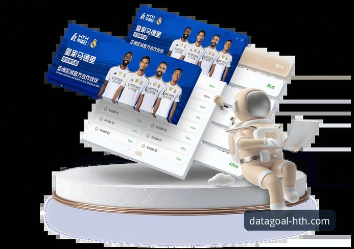 华体会体育平台实时比赛数据使用指南：从入门到精通的深度解析